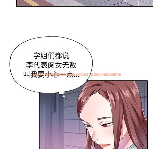 查看漫画偶像养成记 - 第25话 - tymanga.com中的636618图片
