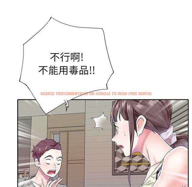 查看漫画偶像养成记 - 第25话 - tymanga.com中的636626图片