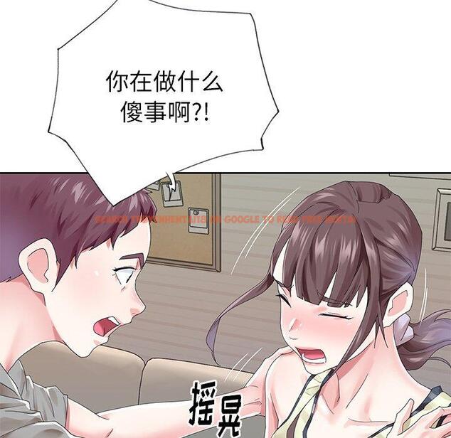 查看漫画偶像养成记 - 第25话 - tymanga.com中的636629图片