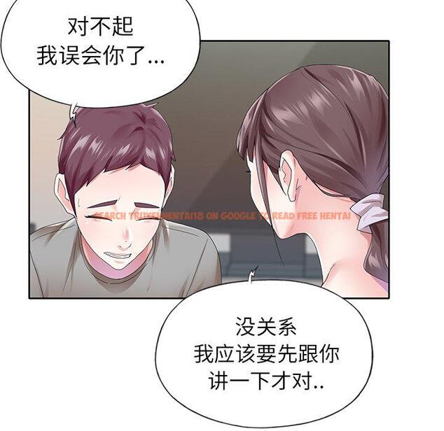 查看漫画偶像养成记 - 第25话 - tymanga.com中的636632图片