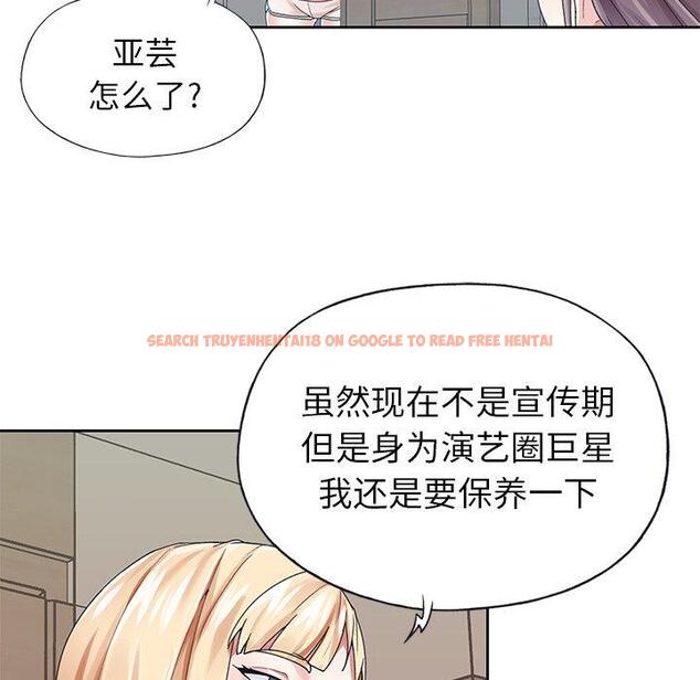 查看漫画偶像养成记 - 第25话 - tymanga.com中的636634图片