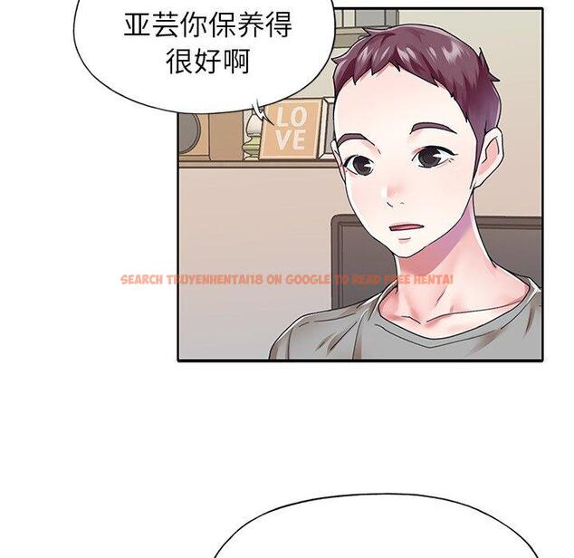 查看漫画偶像养成记 - 第25话 - tymanga.com中的636636图片