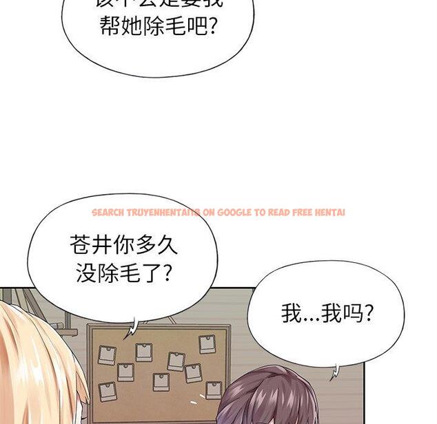 查看漫画偶像养成记 - 第25话 - tymanga.com中的636638图片