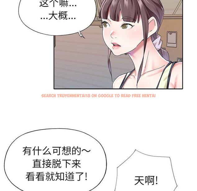 查看漫画偶像养成记 - 第25话 - tymanga.com中的636640图片