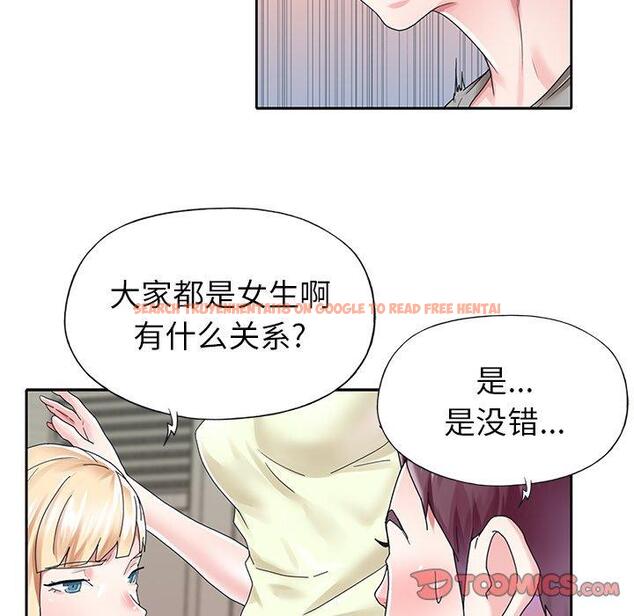 查看漫画偶像养成记 - 第25话 - tymanga.com中的636643图片