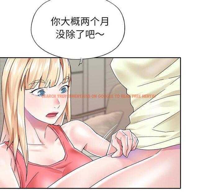 查看漫画偶像养成记 - 第25话 - tymanga.com中的636646图片