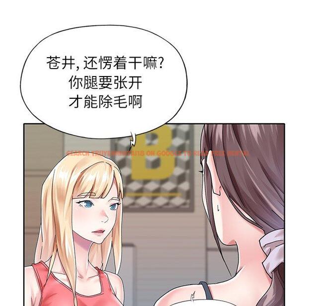 查看漫画偶像养成记 - 第25话 - tymanga.com中的636651图片