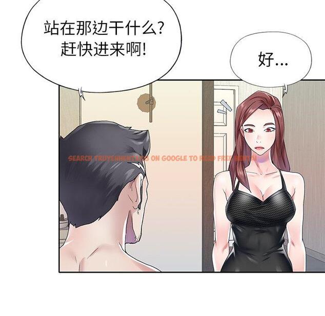 查看漫画偶像养成记 - 第25话 - tymanga.com中的636664图片