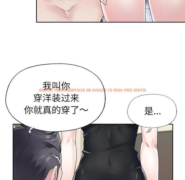 查看漫画偶像养成记 - 第25话 - tymanga.com中的636670图片