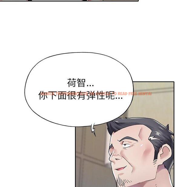 查看漫画偶像养成记 - 第26话 - tymanga.com中的636685图片
