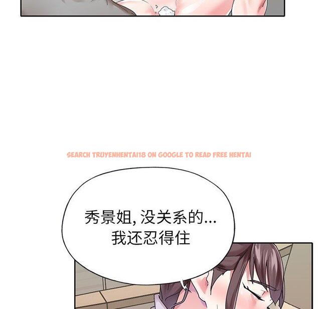查看漫画偶像养成记 - 第26话 - tymanga.com中的636693图片