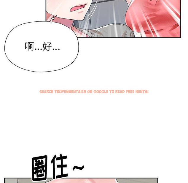 查看漫画偶像养成记 - 第26话 - tymanga.com中的636701图片