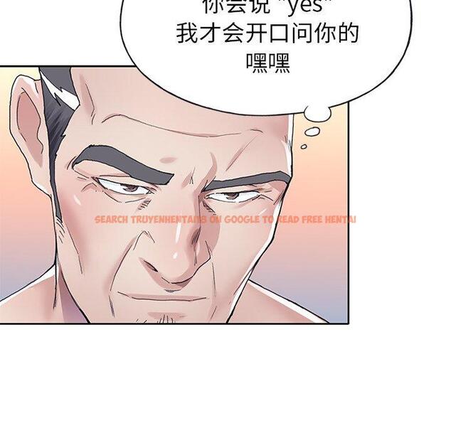 查看漫画偶像养成记 - 第26话 - tymanga.com中的636707图片