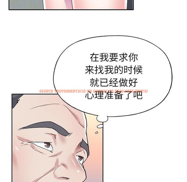 查看漫画偶像养成记 - 第26话 - tymanga.com中的636711图片