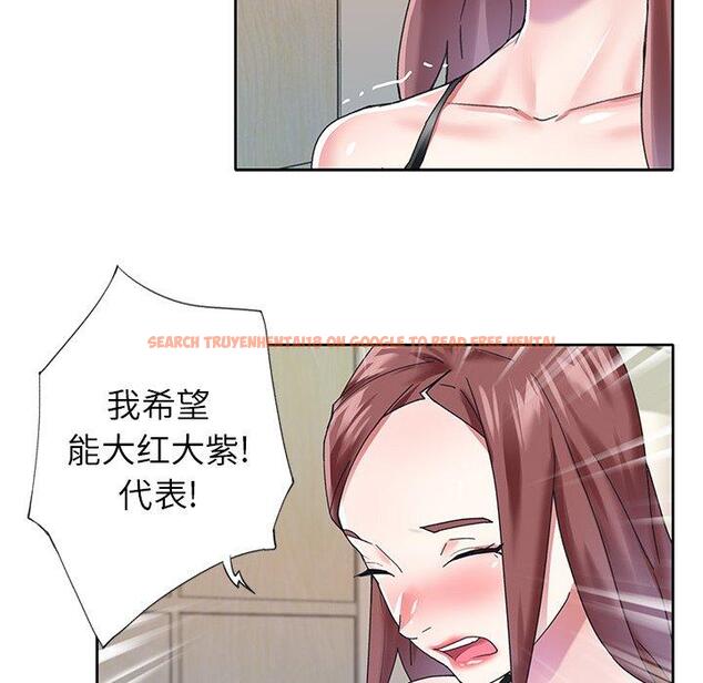 查看漫画偶像养成记 - 第26话 - tymanga.com中的636713图片