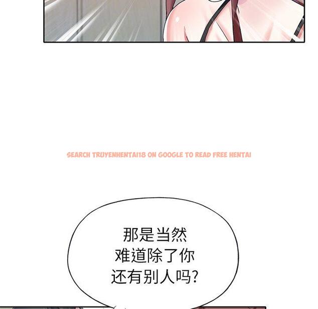 查看漫画偶像养成记 - 第26话 - tymanga.com中的636714图片