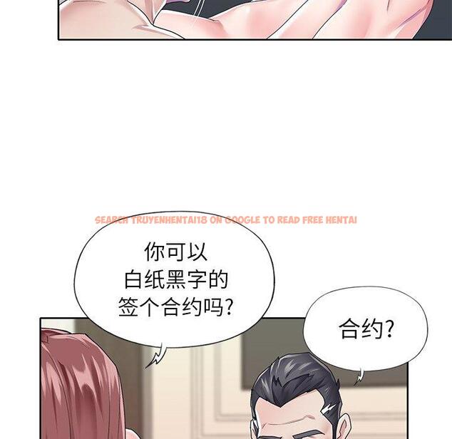 查看漫画偶像养成记 - 第26话 - tymanga.com中的636733图片