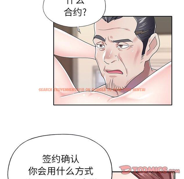 查看漫画偶像养成记 - 第26话 - tymanga.com中的636736图片