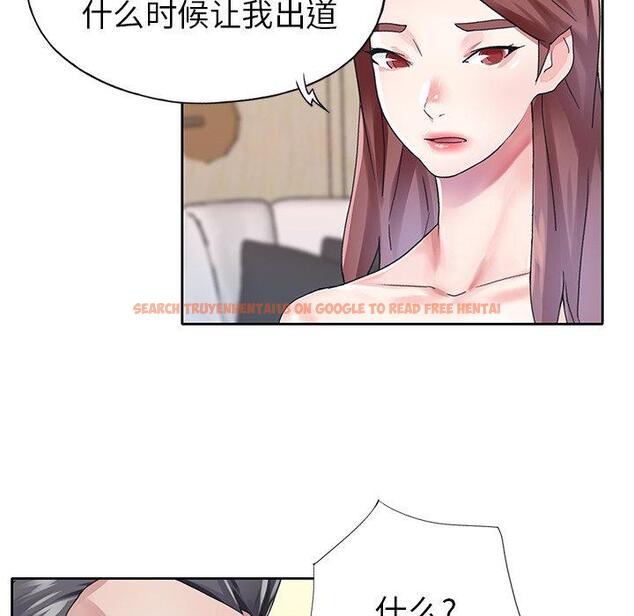 查看漫画偶像养成记 - 第26话 - tymanga.com中的636737图片