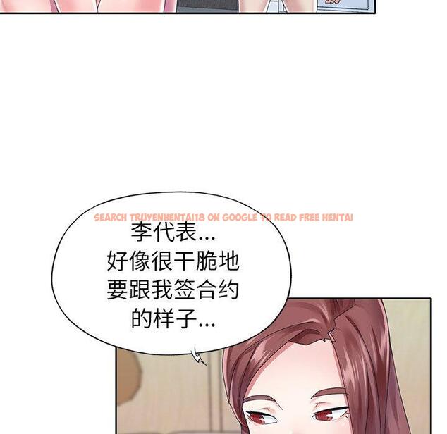查看漫画偶像养成记 - 第26话 - tymanga.com中的636741图片