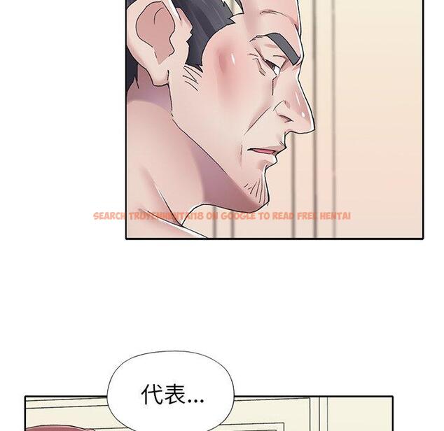 查看漫画偶像养成记 - 第26话 - tymanga.com中的636751图片