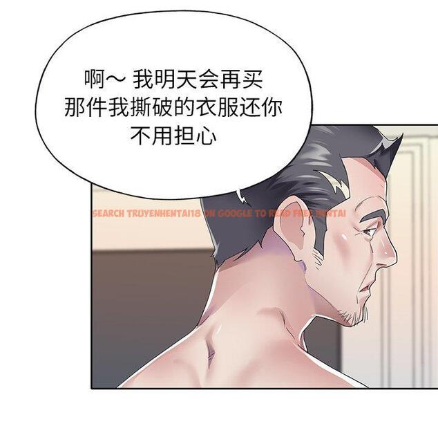 查看漫画偶像养成记 - 第26话 - tymanga.com中的636753图片