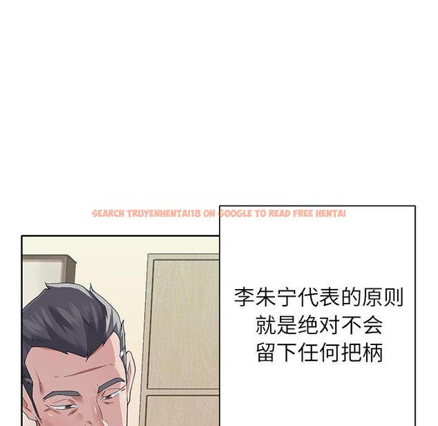 查看漫画偶像养成记 - 第26话 - tymanga.com中的636754图片