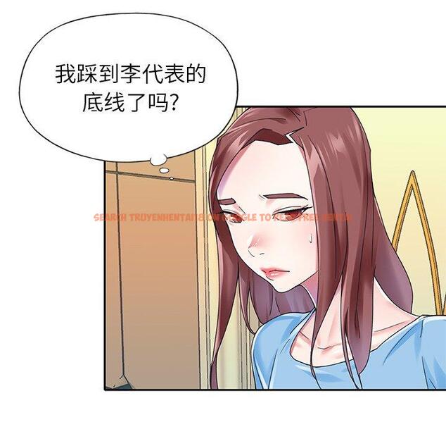 查看漫画偶像养成记 - 第26话 - tymanga.com中的636758图片