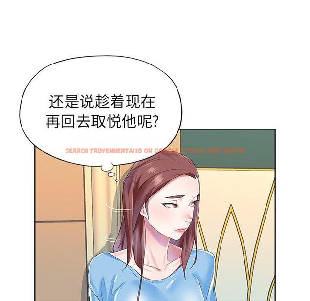 查看漫画偶像养成记 - 第26话 - tymanga.com中的636759图片