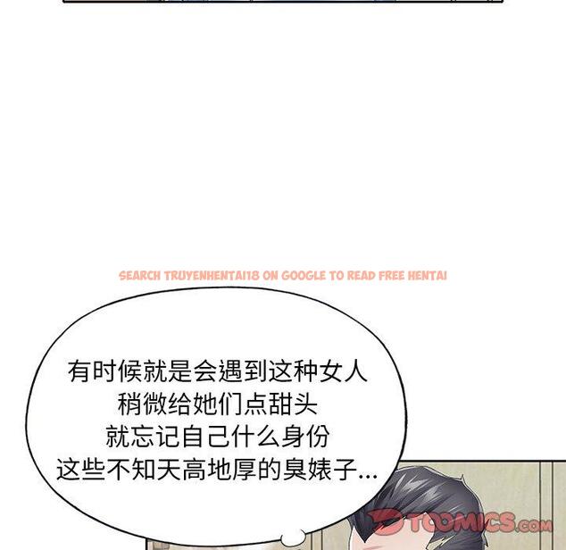 查看漫画偶像养成记 - 第26话 - tymanga.com中的636760图片