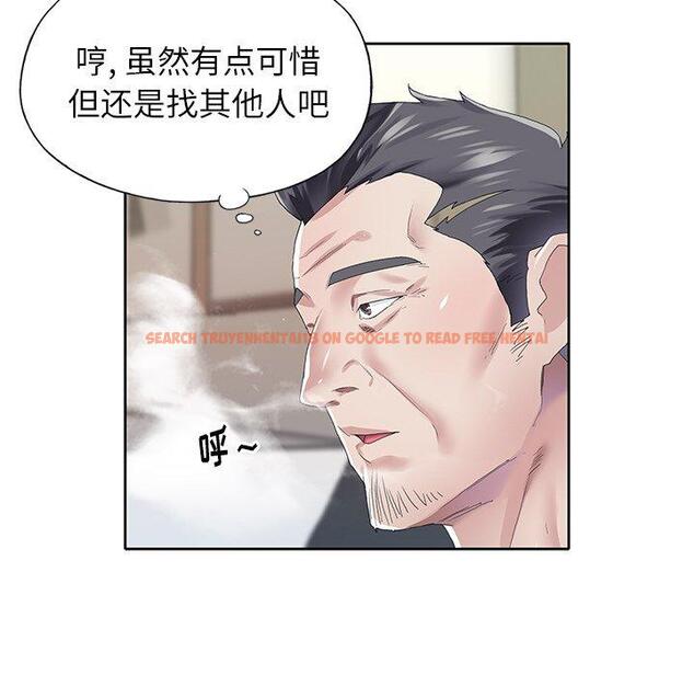 查看漫画偶像养成记 - 第26话 - tymanga.com中的636762图片