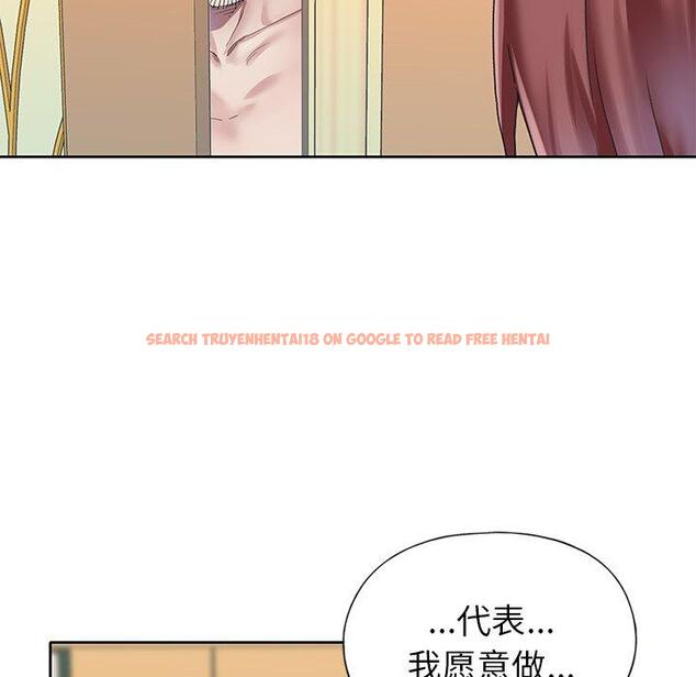 查看漫画偶像养成记 - 第26话 - tymanga.com中的636766图片