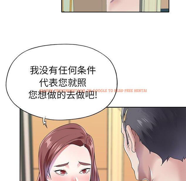 查看漫画偶像养成记 - 第26话 - tymanga.com中的636769图片