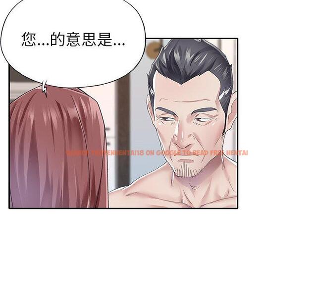 查看漫画偶像养成记 - 第27话 - tymanga.com中的636781图片