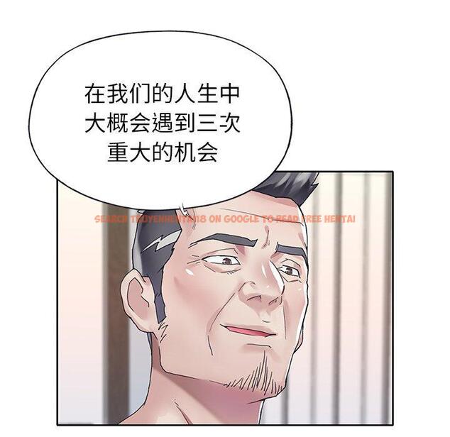 查看漫画偶像养成记 - 第27话 - tymanga.com中的636782图片