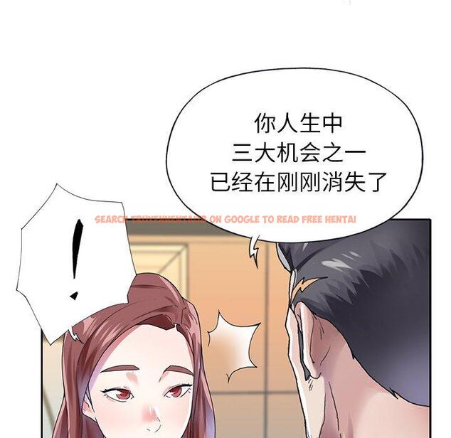 查看漫画偶像养成记 - 第27话 - tymanga.com中的636783图片