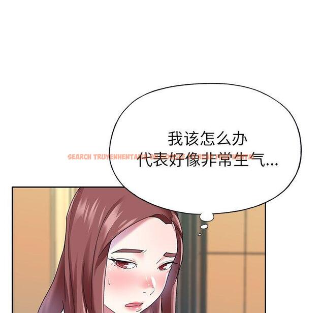 查看漫画偶像养成记 - 第27话 - tymanga.com中的636787图片