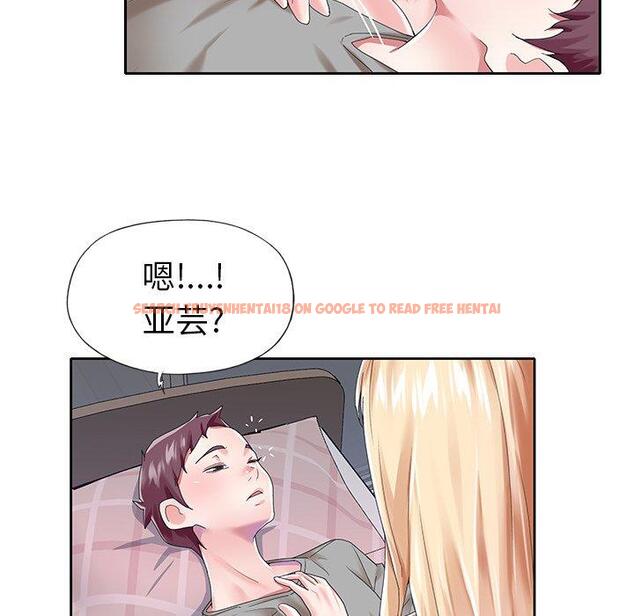 查看漫画偶像养成记 - 第27话 - tymanga.com中的636796图片