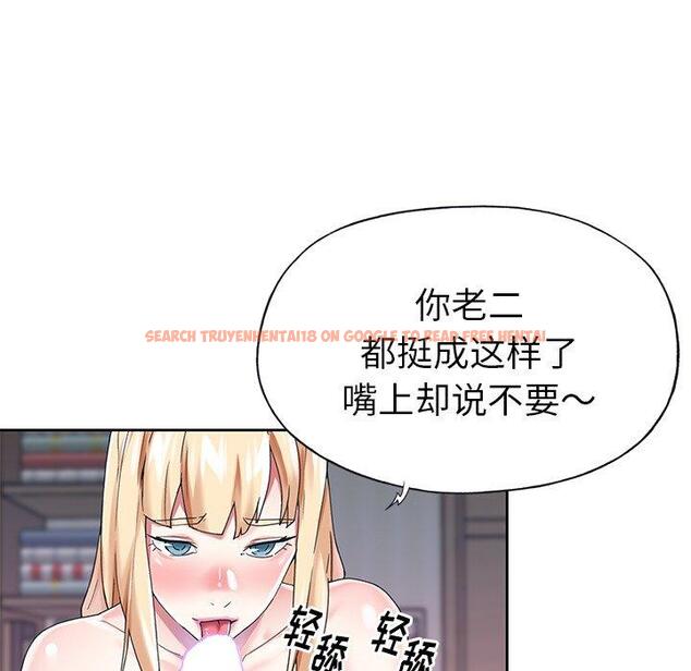 查看漫画偶像养成记 - 第27话 - tymanga.com中的636807图片