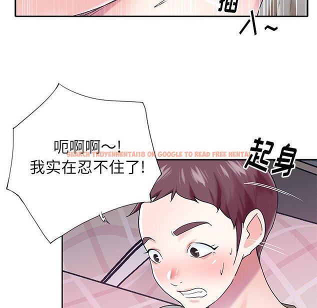 查看漫画偶像养成记 - 第27话 - tymanga.com中的636827图片