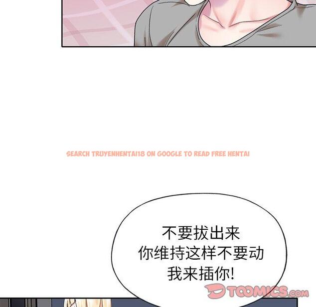 查看漫画偶像养成记 - 第27话 - tymanga.com中的636828图片