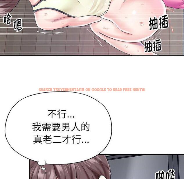 查看漫画偶像养成记 - 第28话 - tymanga.com中的636894图片