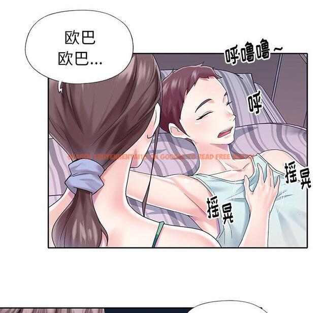 查看漫画偶像养成记 - 第28话 - tymanga.com中的636906图片