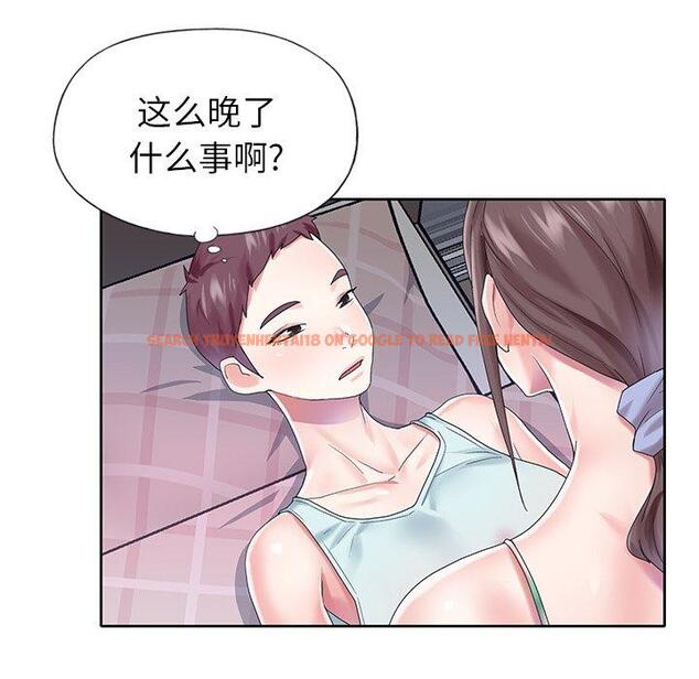 查看漫画偶像养成记 - 第28话 - tymanga.com中的636908图片