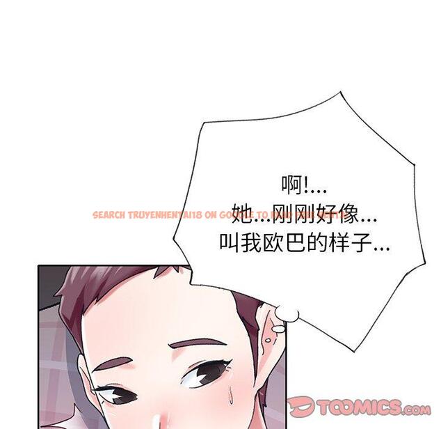 查看漫画偶像养成记 - 第28话 - tymanga.com中的636909图片