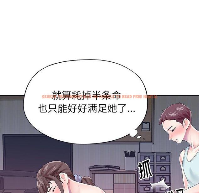 查看漫画偶像养成记 - 第28话 - tymanga.com中的636923图片