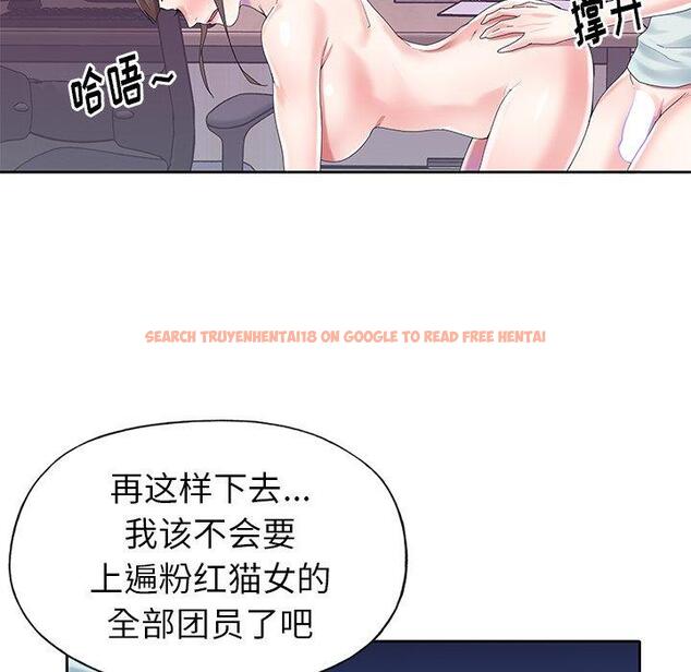 查看漫画偶像养成记 - 第28话 - tymanga.com中的636924图片