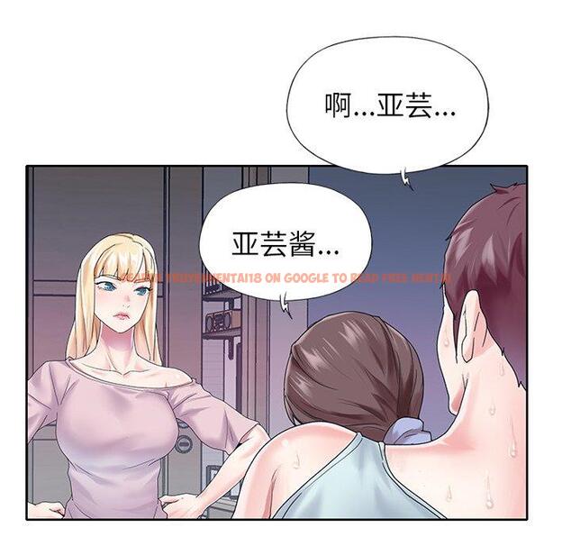 查看漫画偶像养成记 - 第28话 - tymanga.com中的636942图片