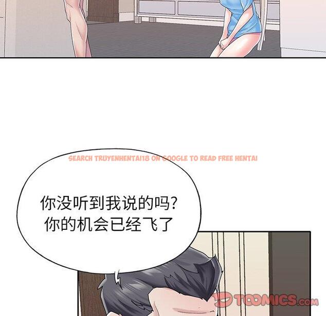 查看漫画偶像养成记 - 第28话 - tymanga.com中的636945图片