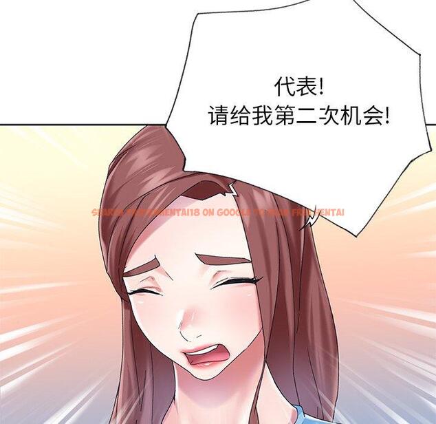 查看漫画偶像养成记 - 第28话 - tymanga.com中的636954图片